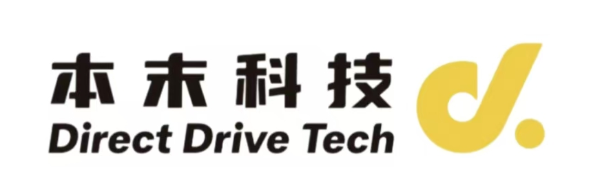 本末科技 Direct Drive Tech