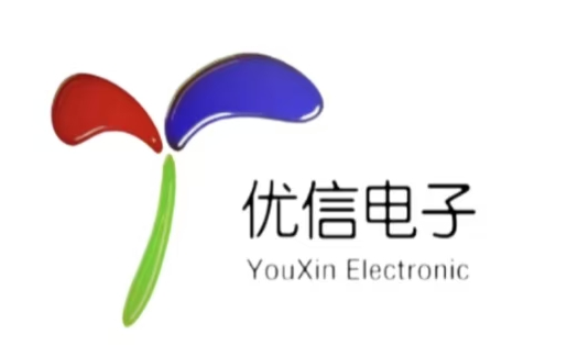 优信电子 YouXin Electronic